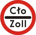 Znak B-32 - Stój - kontrola celna - II Generacja 600mm- (M) Mały