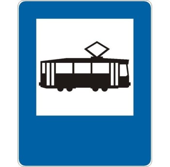 Znak D-17 - Przystanek tramwajowy - I Generacja 600x750mm- (S / M) Średni / Mały