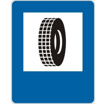 Znak D-26A - Wulkanizacja - II Generacja 600x750mm- (S / M) Średni / Mały