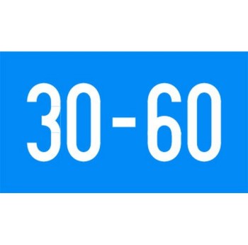 Znak Żeglugowy E. 5.2 - zezwolenie na postój na akwenie ograniczonym odstępami w metrach, podanymi na znaku, licząc od miejsca ustawienia znaku - 1350x900 mm, II Generacja