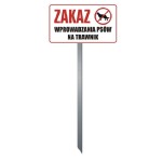 Tabliczka Trawnikowa \"ZAKAZ WPROWADZANIA PSÓW\"" (wzór 12) "